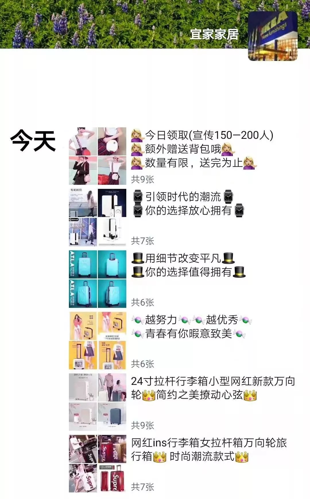 西安宜家家居准备开张,西安宜家新店最新视频