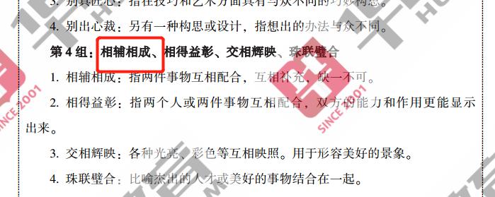 公务员考试的行测知识该怎么准备,2021公务员考试行测常识备考