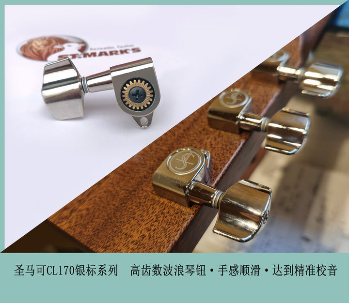 圣马可cl170真假辨别,圣马可cl170弦距