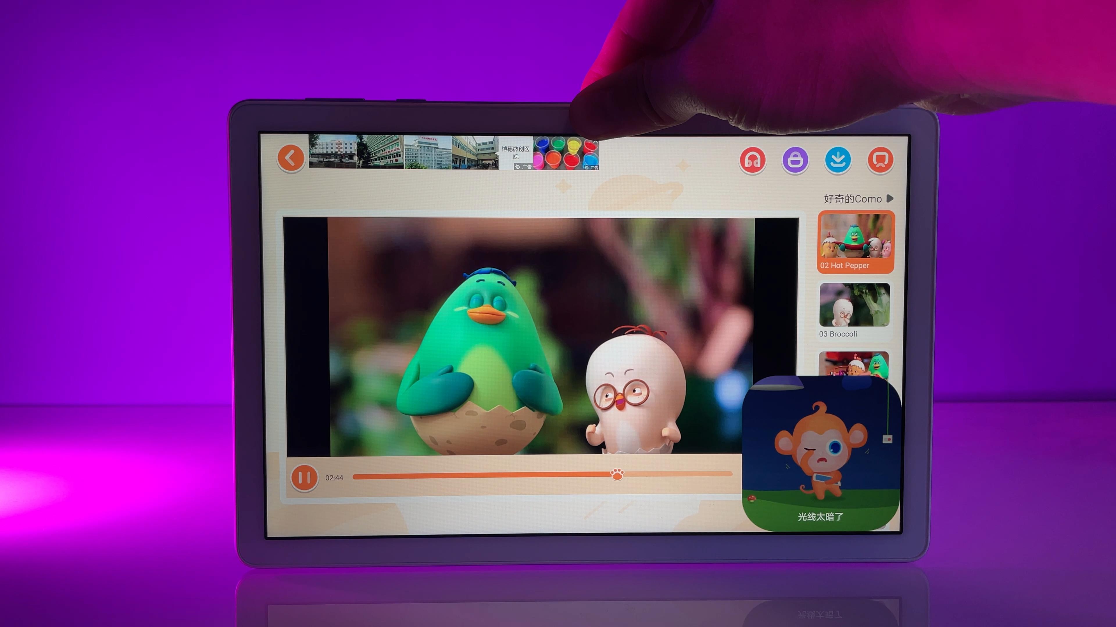 荣耀平板7代现在还值得入手吗,荣耀平板7性能介绍