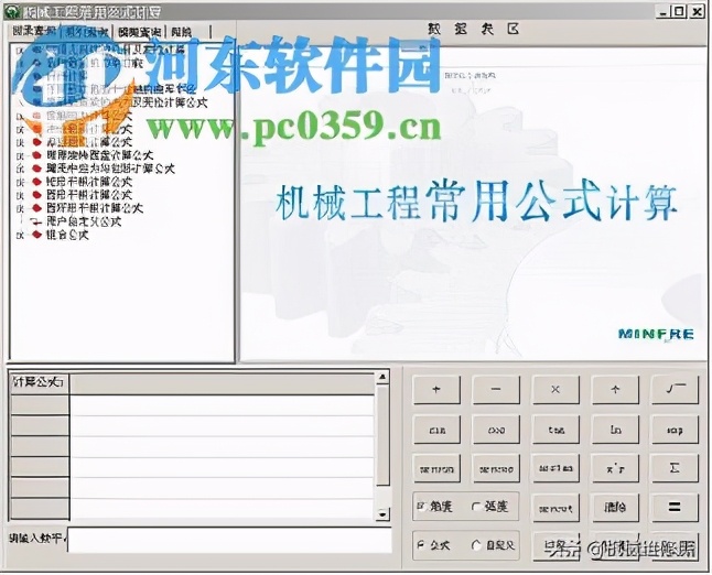 机械设计手册2008百度云,机械设计手册2008