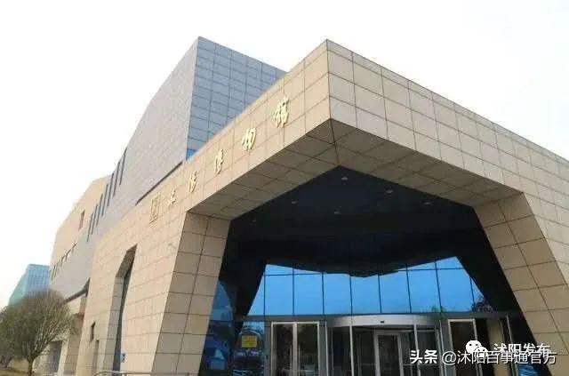 沭阳博物馆,沭阳博物馆在哪里开放