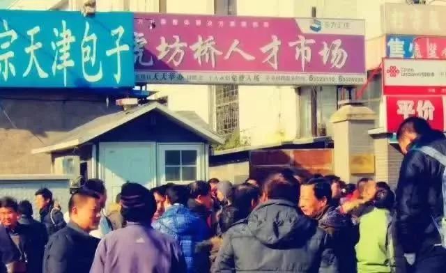 再见！虎坊桥的热盆景！怀念这口，这周赶紧去！