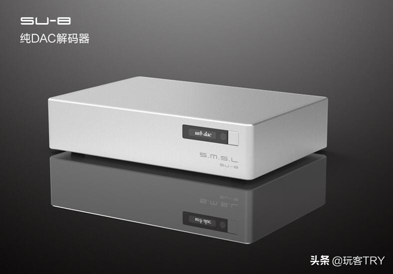 解码器里的小米，说说性能小钢炮拓品E30DAC+监听音箱的听感