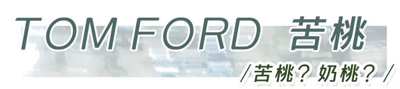 展开说说19瓶自用香水，拔草还是种草你说了算