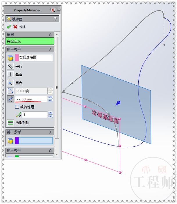 solidworks画自行车坐垫,solidworks自行车框画法
