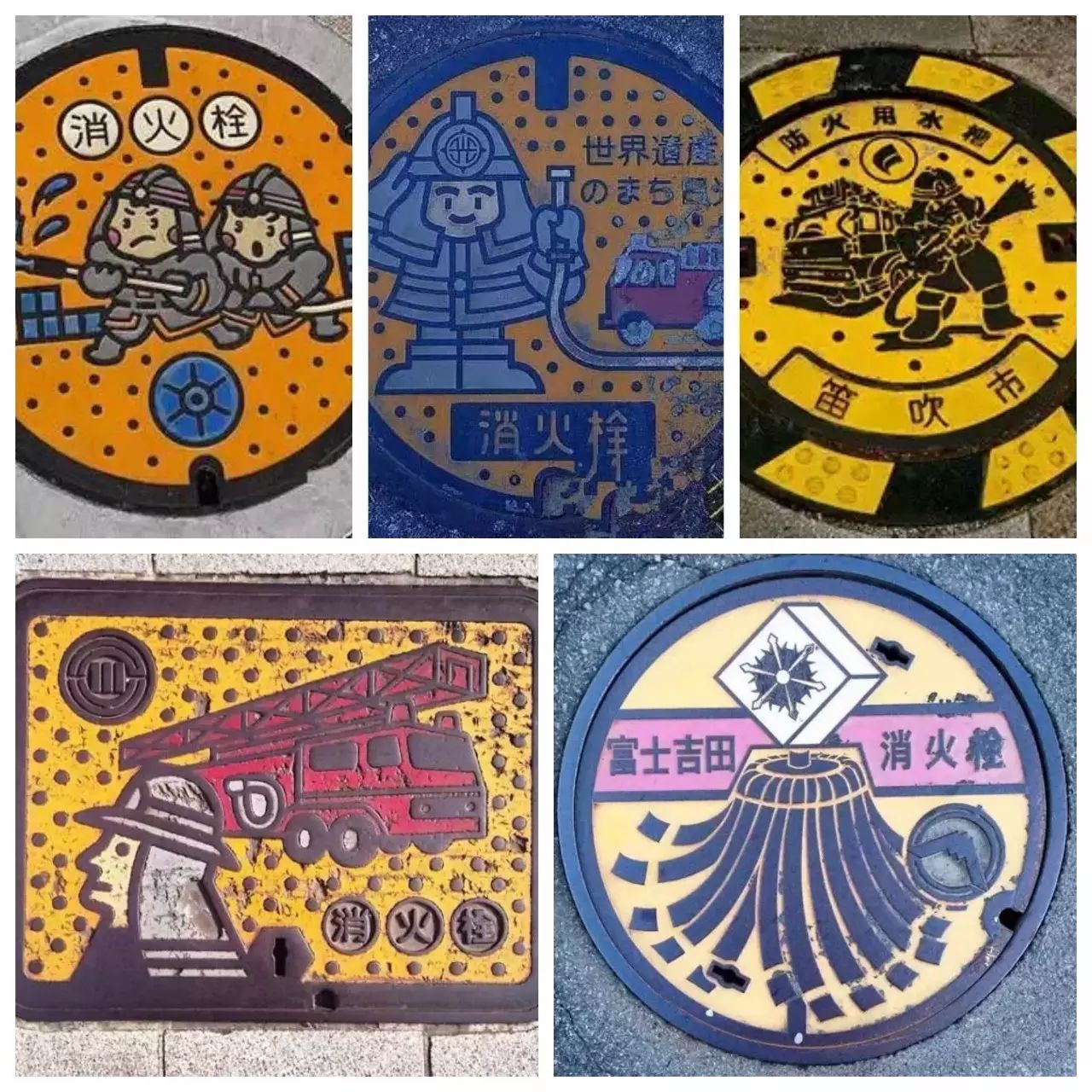 「玩潮流」美丽，盖不住——教你如何把井盖带回家