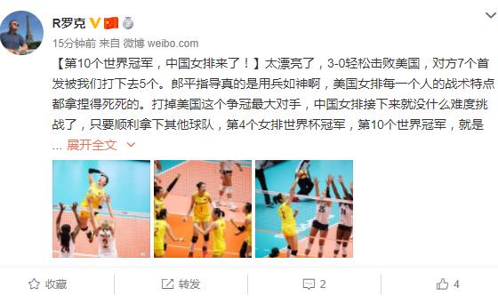 韩乔生预测女排奥运表现,韩乔生中国女排的经典解说