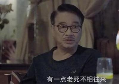 赵本山怀念高秀敏视频,星仔达叔再度归来希望渺茫