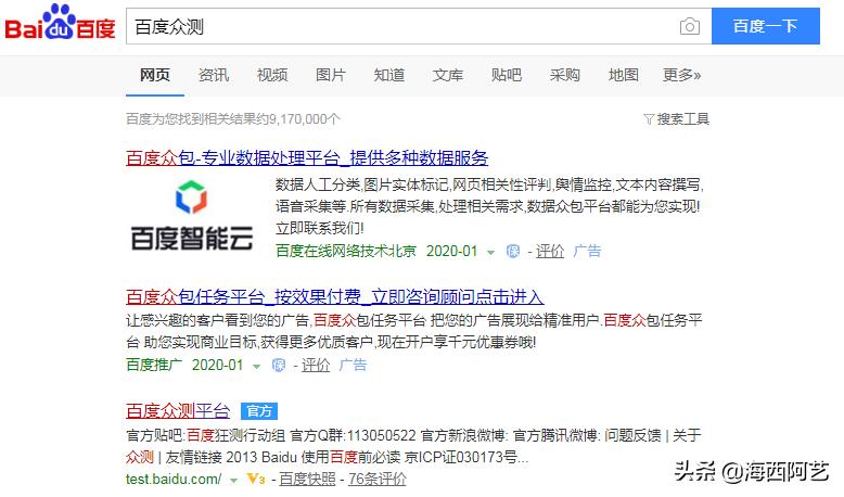 网上赚钱的兼职项目,网上兼职赚钱的