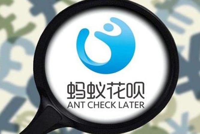 3类人花呗和借呗封停,支付宝花呗封停了对借呗有影响吗