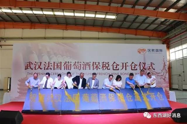 武汉保税仓开通湖北人“海淘”24小时可收到货