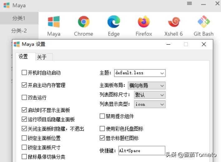 100番茄哥聊电脑的6S管理（2）