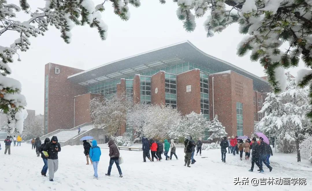 多少分上吉林动画学院,报考吉林动画学院