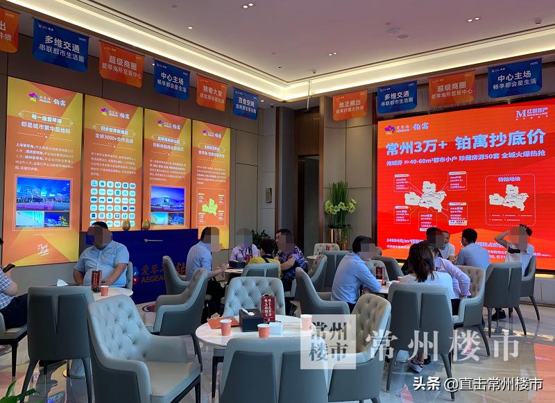 2021常州新开商业,沸腾最新报价