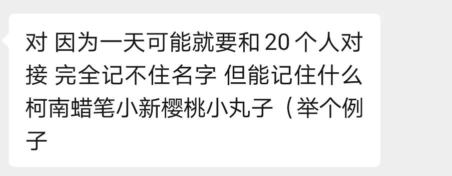 恋爱成功第一步：逃离大厂