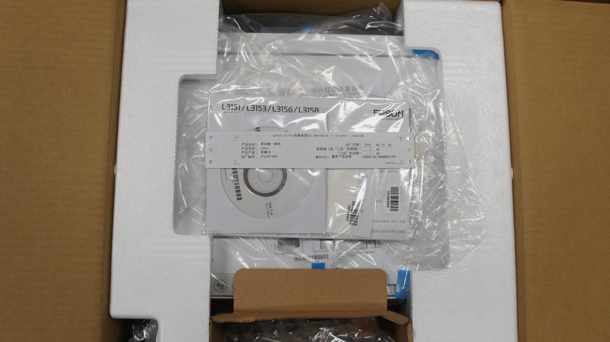 爱普生打印机l3151视频教程,爱普生打印机l3156初学者教程