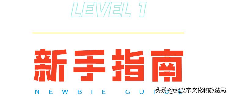 武汉渡江节获奖,3-6岁佩奇