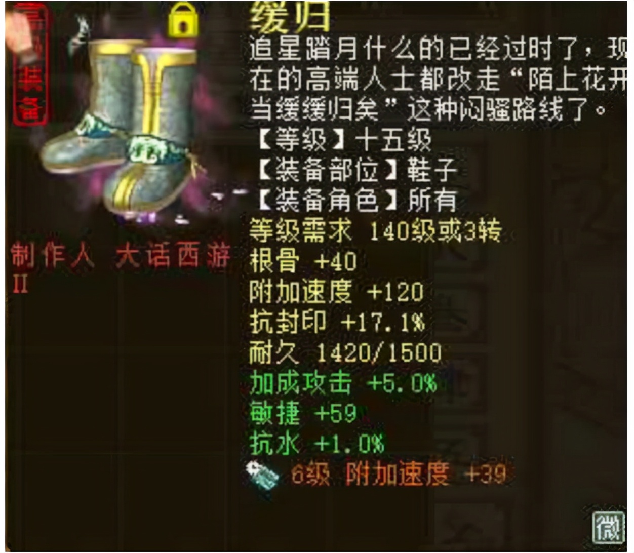 大话西游2平民秒女鬼攻略,大话西游2平民狂暴女仙