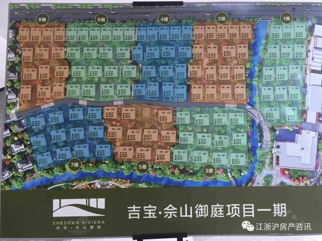 松江佘山别墅吉宝佘山御庭,吉宝佘山御庭在佘山排名