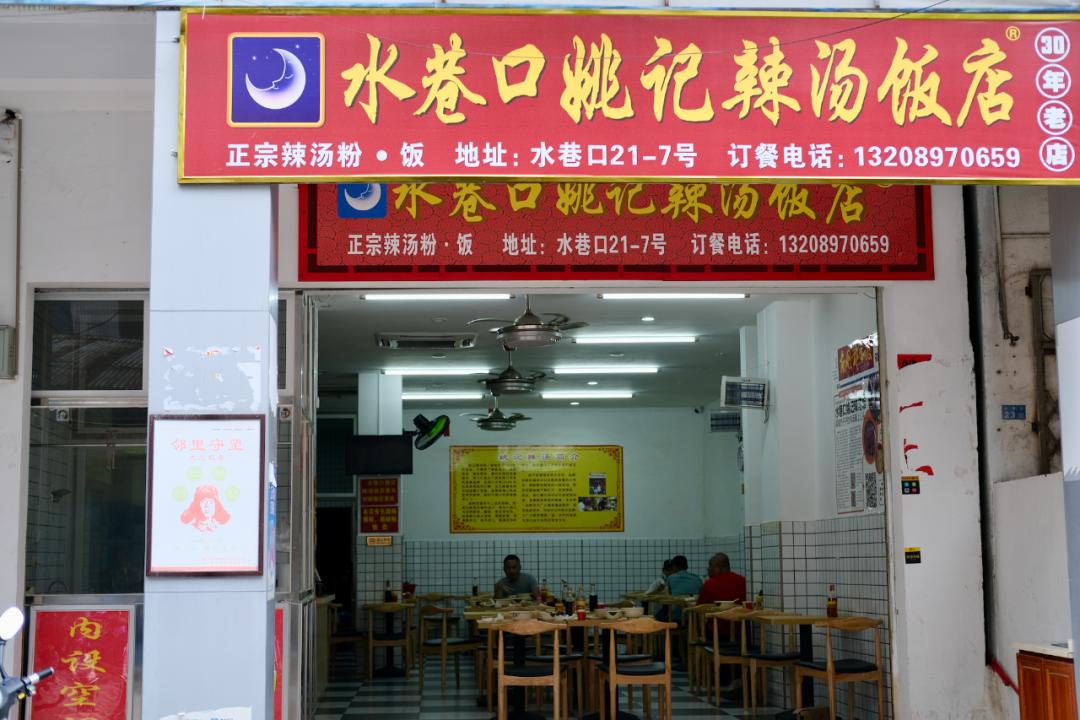 顿顿人均50以下,我在海口吃出了满满的幸福感