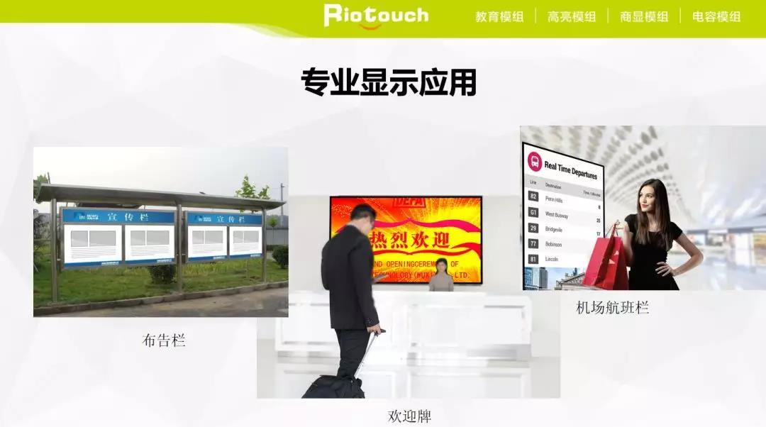 riotouch使用说明,riotouch手表