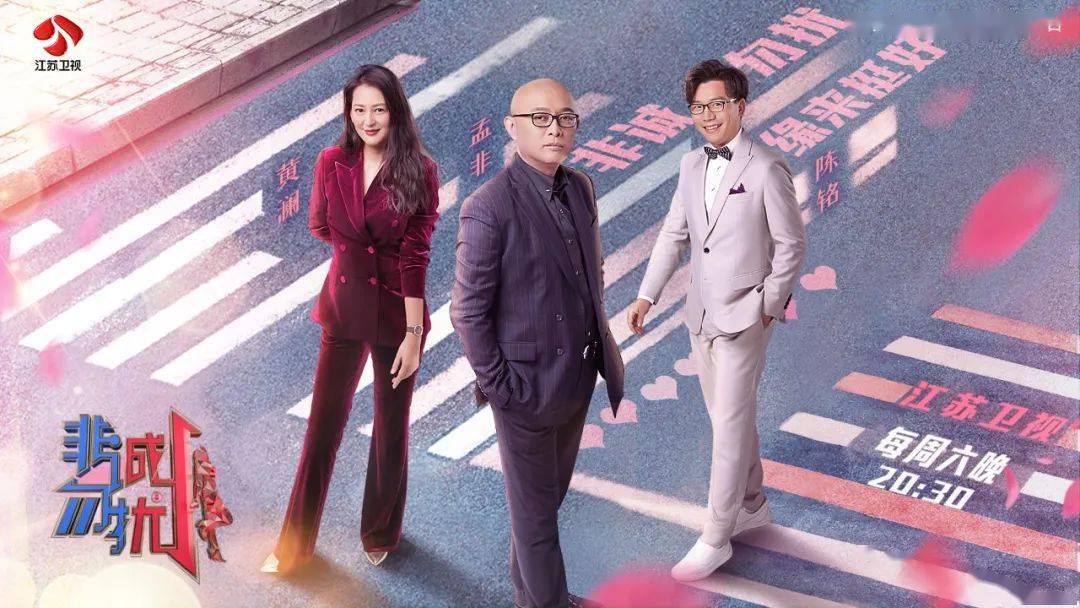 江苏卫视收视率最新排名,江苏卫视收视情况