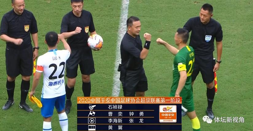 洋哨来不了，本土裁判肩上担子太重了，一晚上2场关键战都有争议