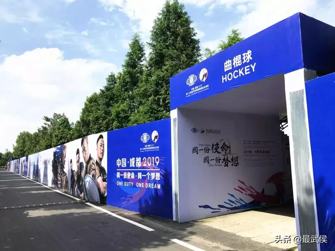 成都世警会比赛时间表,成都世警会比赛视频直播