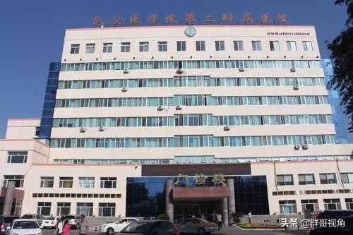 包头市扶贫医院,包头所有的医院名单