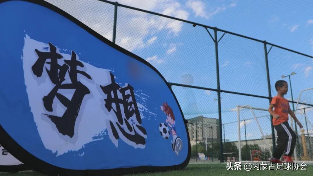 暑期足球训练营封闭式,暑假青少年足球赛事集训