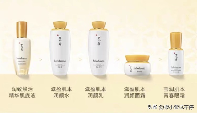 雪花秀润燥精华颜色图片,雪花秀的润燥精华的功效