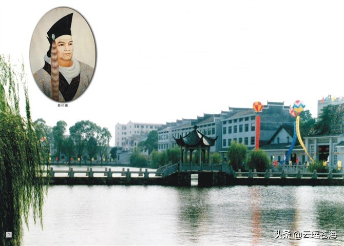 耒阳有哪些蔡伦遗址,湖南千年古县蔡伦故里