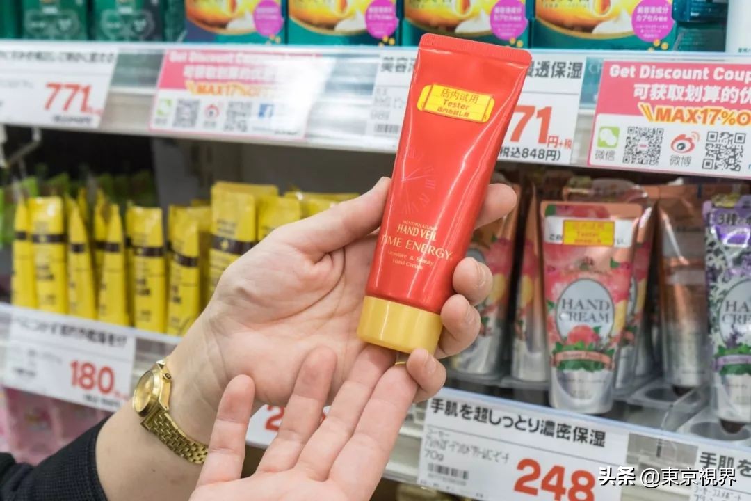 日本新宿药妆店,新宿药妆店攻略