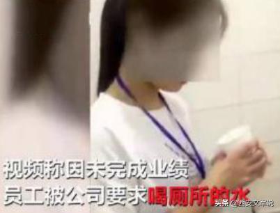 变着法处罚员工？生吃蚯蚓、喝厕所水、跪地爬行