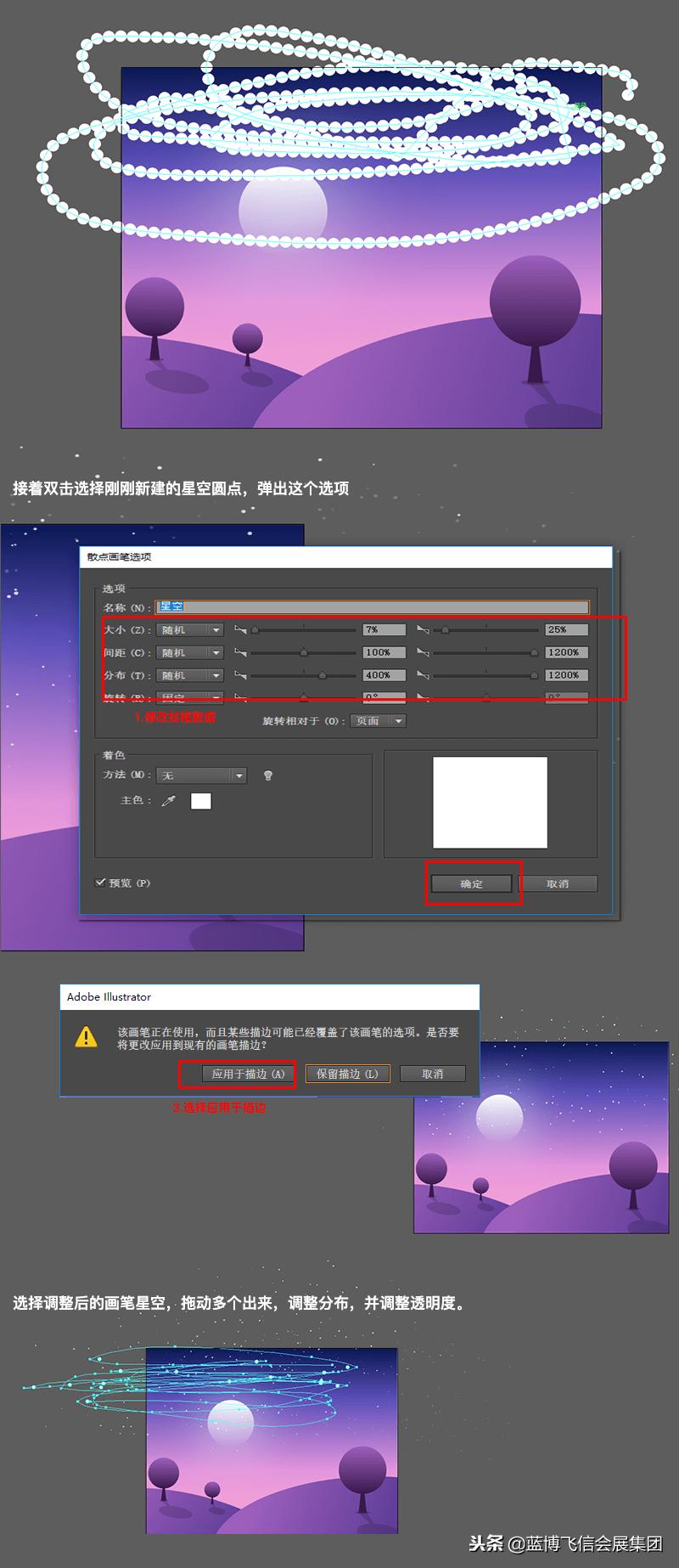 ai缁樼敾鏄熺┖鏁欏,ai鎻掔敾鎬庝箞鍒朵綔娴锋姤