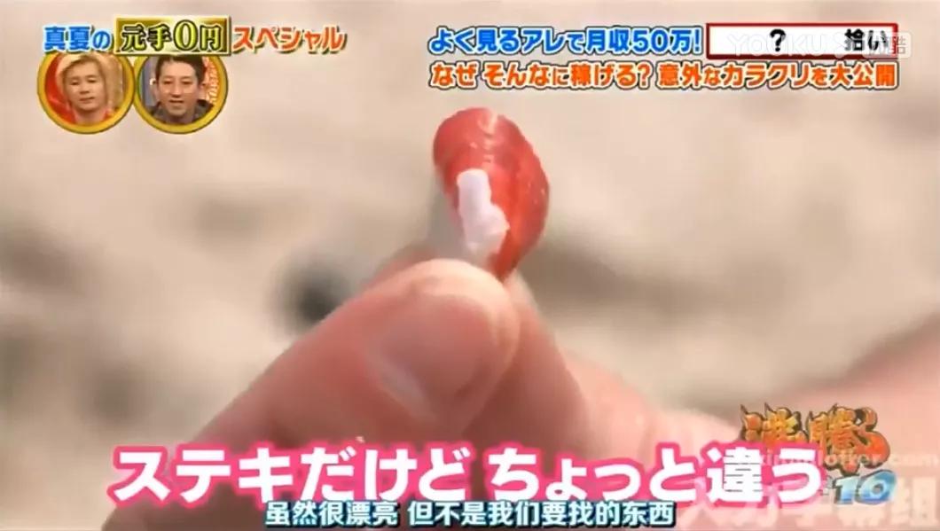 日本捡垃圾致富,日本主妇省钱过日子的经验