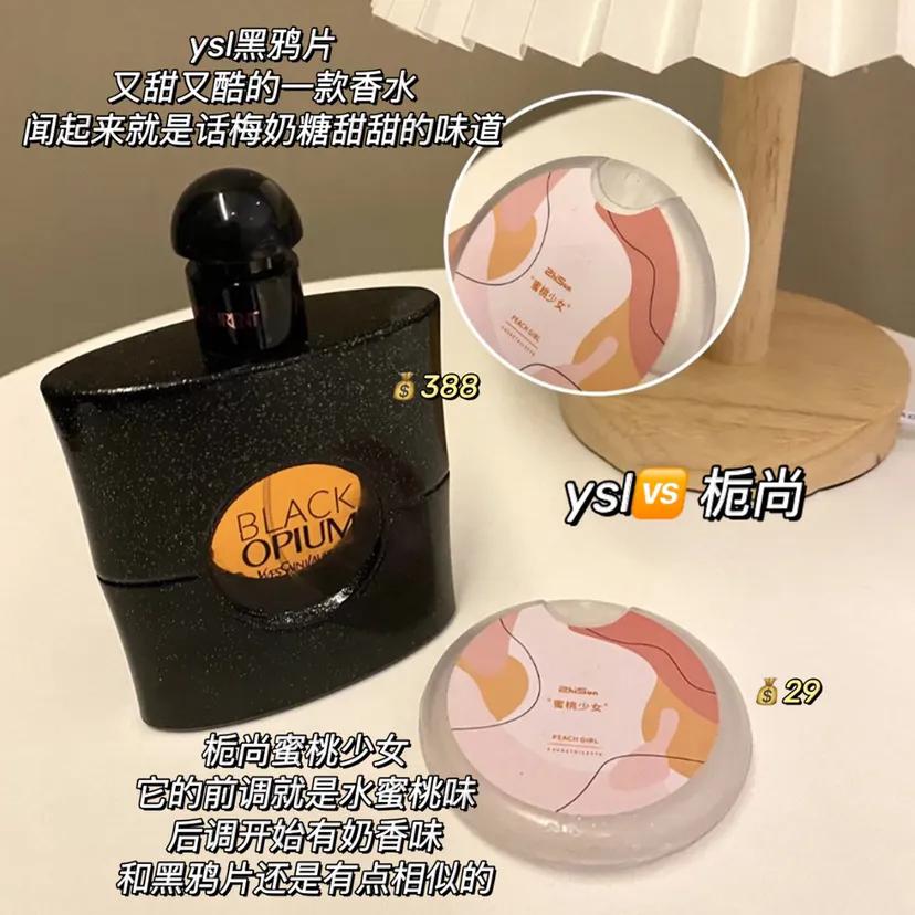 相差百元的大牌平替真的不一样,差价4倍的大牌平替真的值得买吗