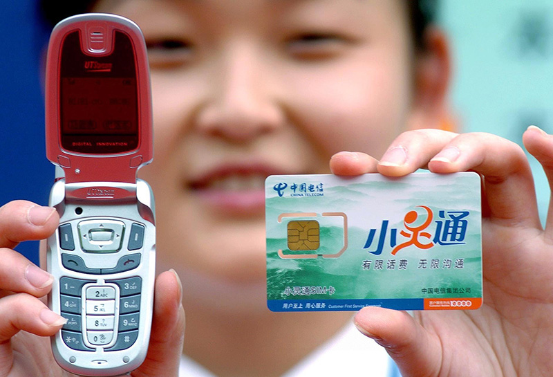 小灵通吴鹰现在怎么样,吴鹰互联网半壁江山