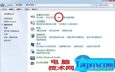 笔记本电脑无线鼠标失灵了怎么办,笔记本电脑触摸板和鼠标突然失灵