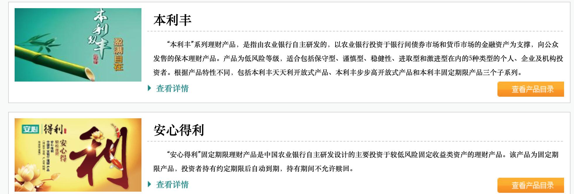 在银行存钱却被忽悠买了理财,银行存钱被忽悠买理财产品