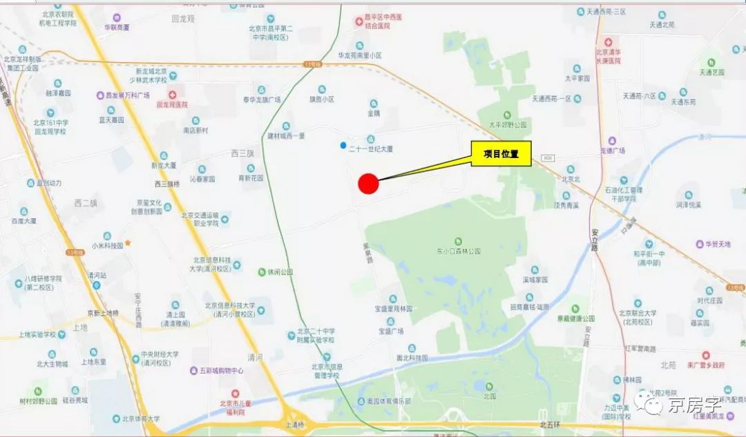 海淀西三旗共有产权房拟12月下旬申购!43600元/平