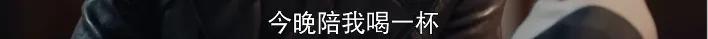 ​年轻人！玩这么大？但这不应该是女主手里拿着的戏码吗？