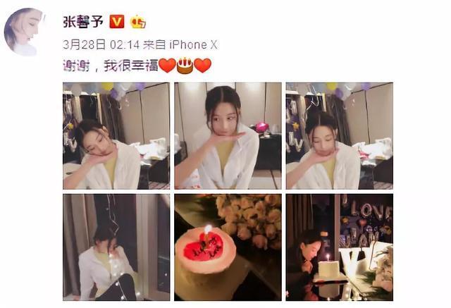 风水轮流转张馨予,风水轮流转女明星