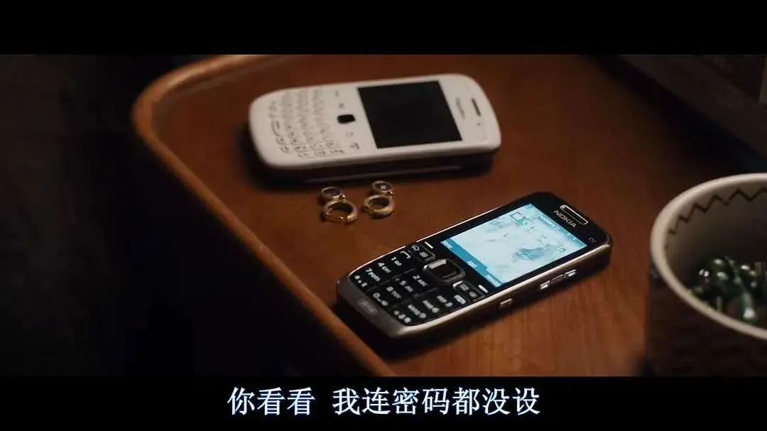 现任变前任?手机里的潘多拉魔盒,你敢打开吗?