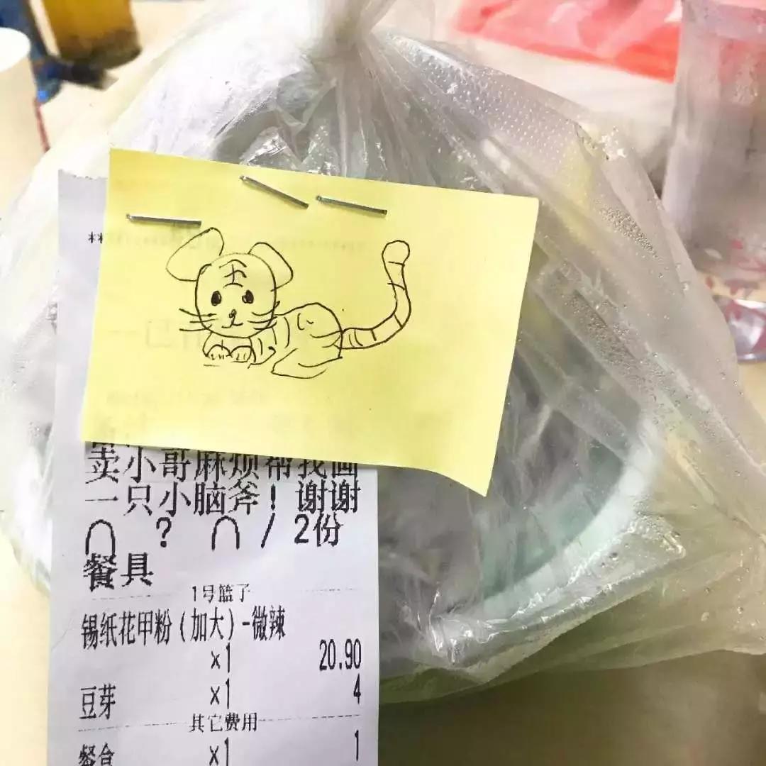 用购物小票送礼,如何用购物小票表白