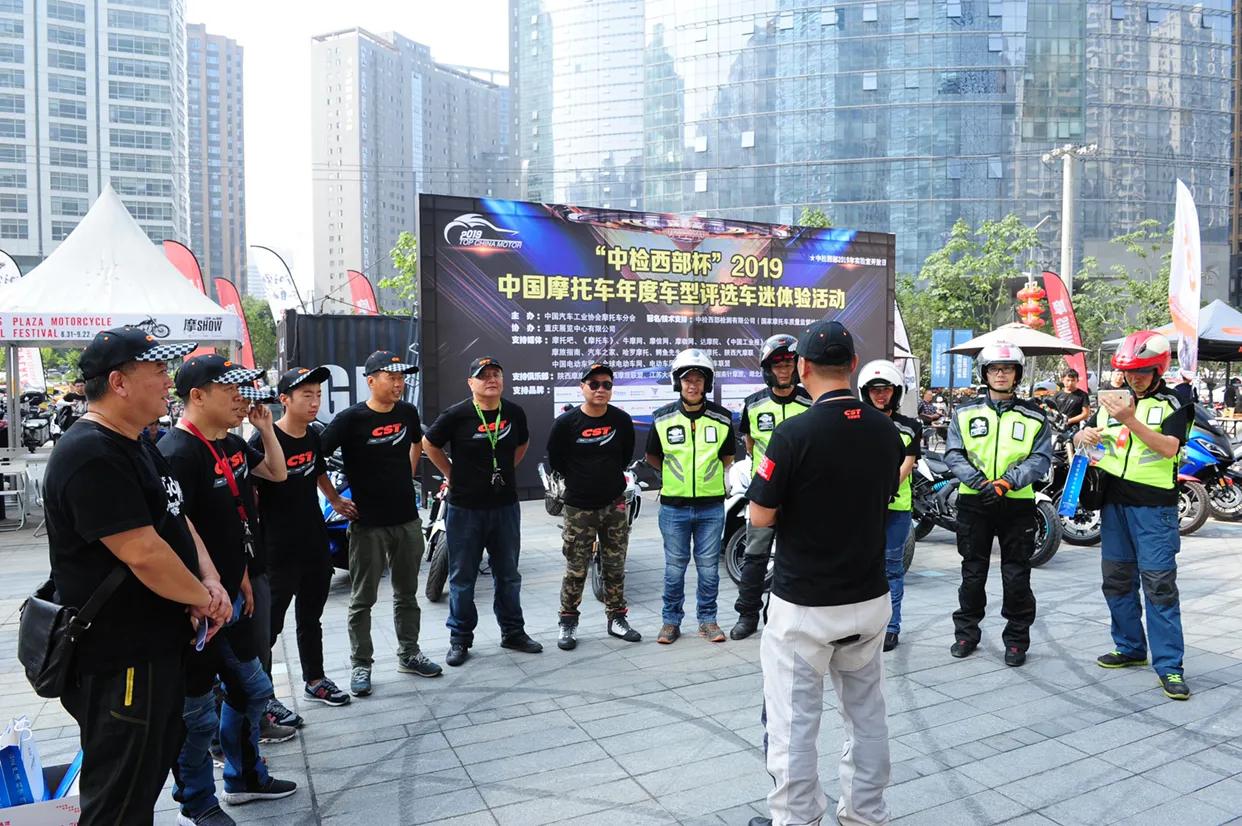 西部杯十佳燃油摩托车,2019年度摩托车评选