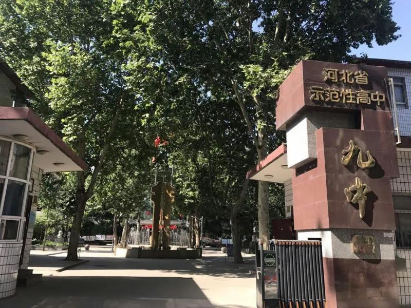 石家庄私立初中2022排名榜及收费,石家庄初中排名50强