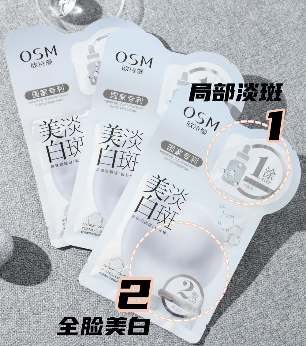 平价美白抗衰老面膜推荐,国货面膜红黑榜平价