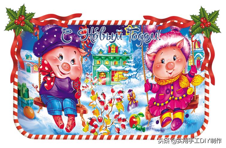 以小猪为主题的手工新年生日贺卡,可爱的小猪做生日贺卡